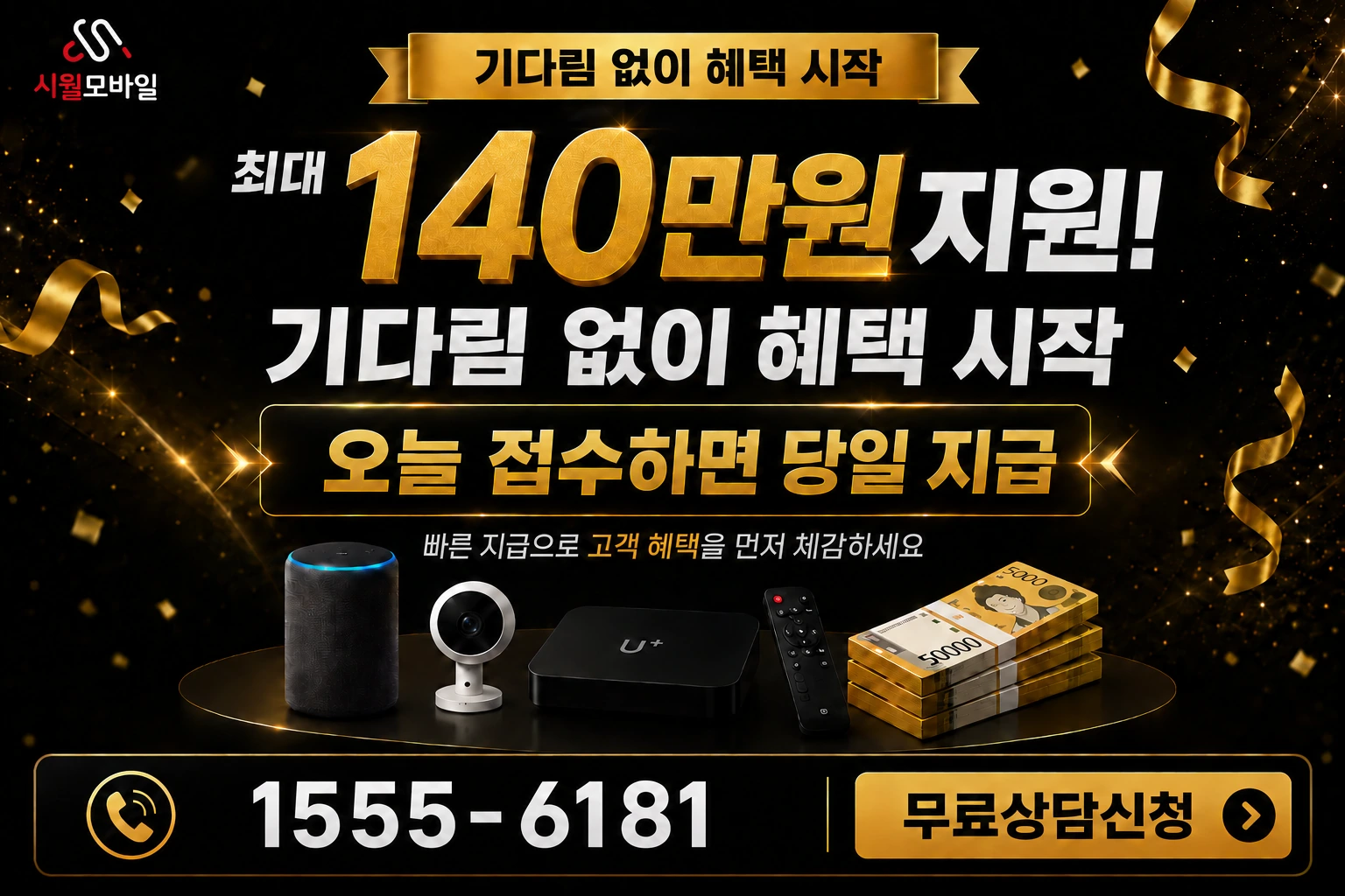부산시 영도구 청학동 인터넷 가입 혜택 안내